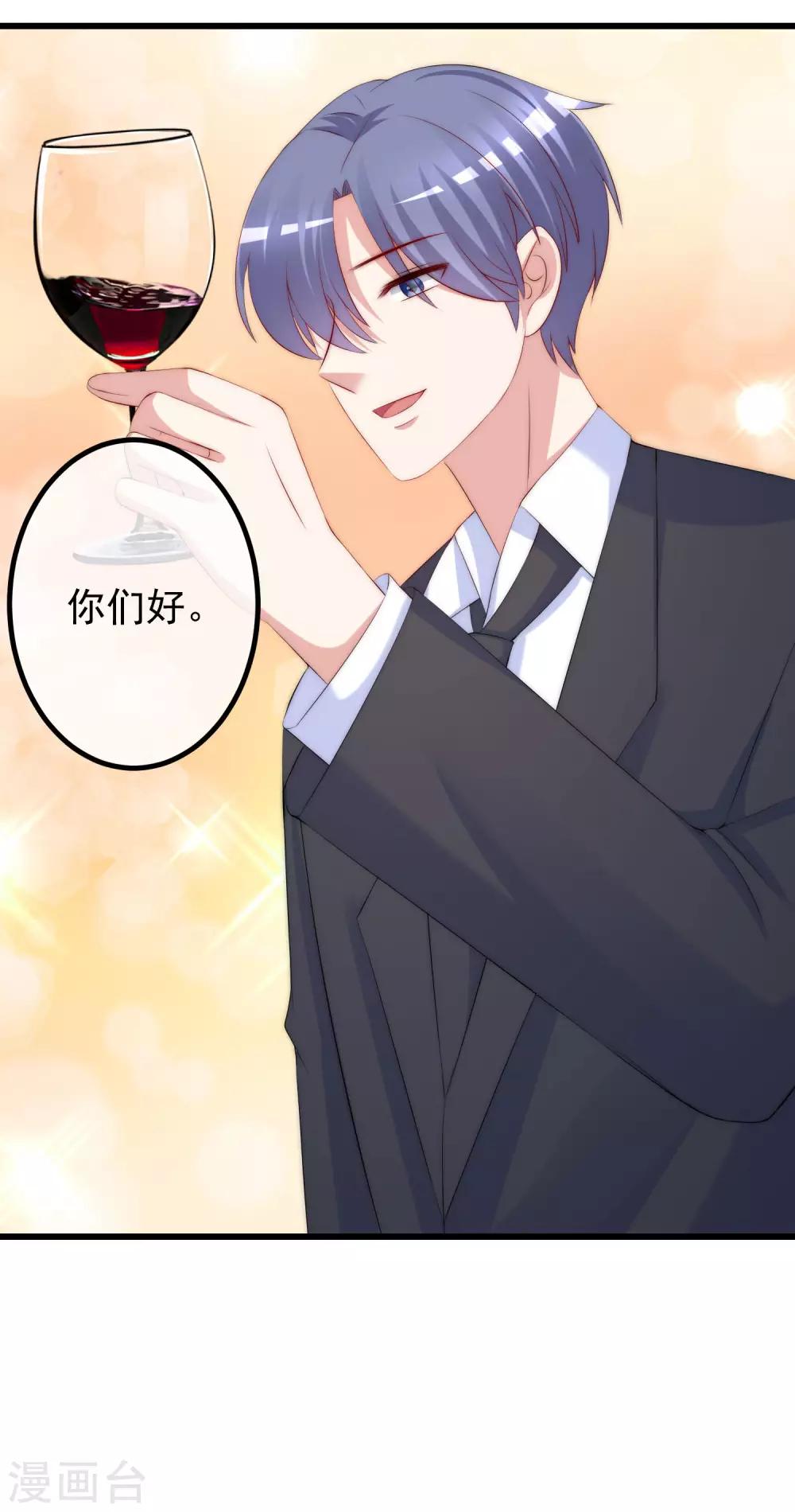第232话 传说中的PUA组织？23