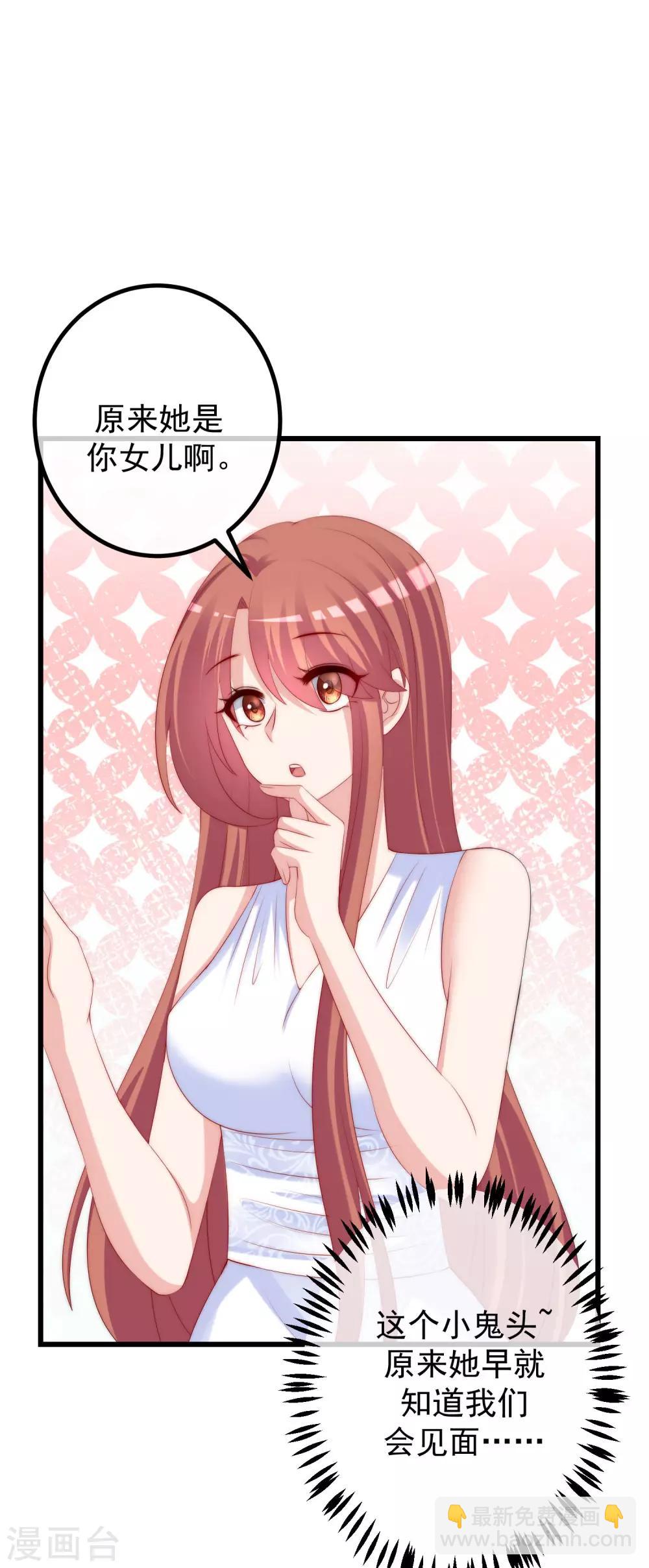 第232话 传说中的PUA组织？7