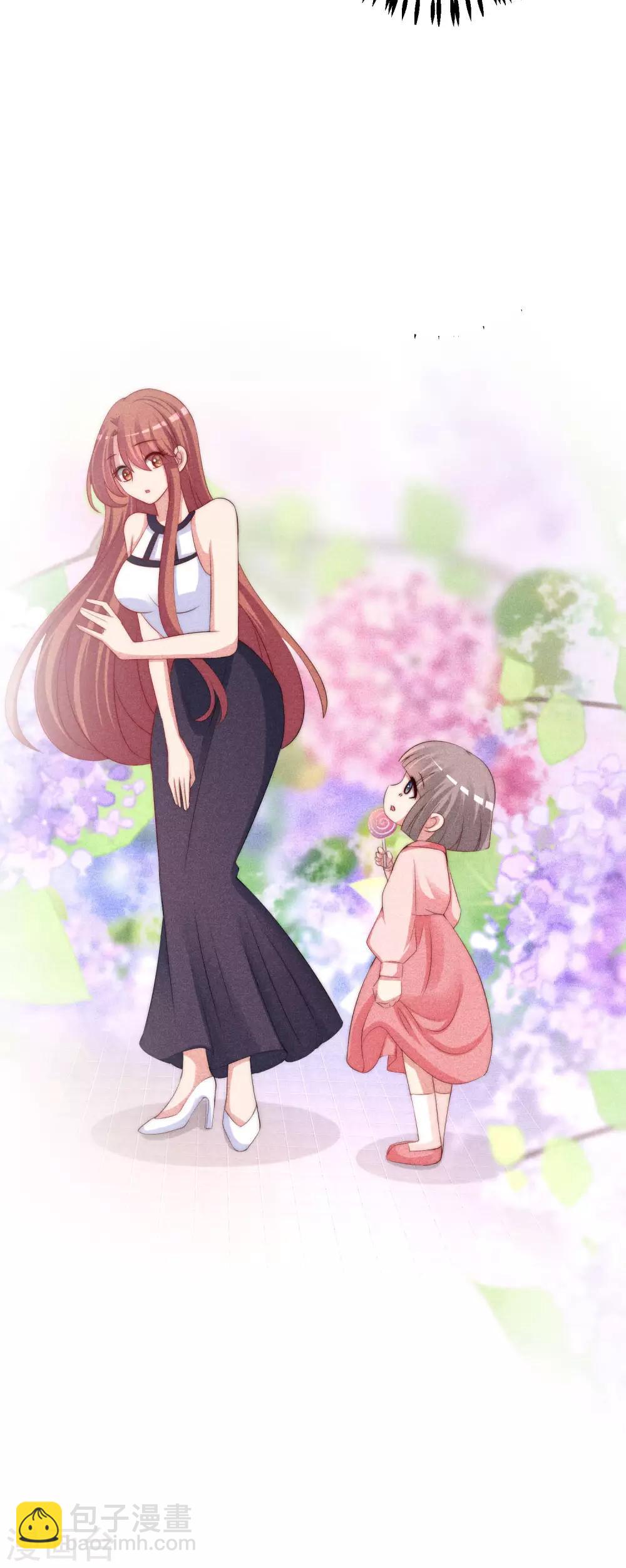 第232话 传说中的PUA组织？8