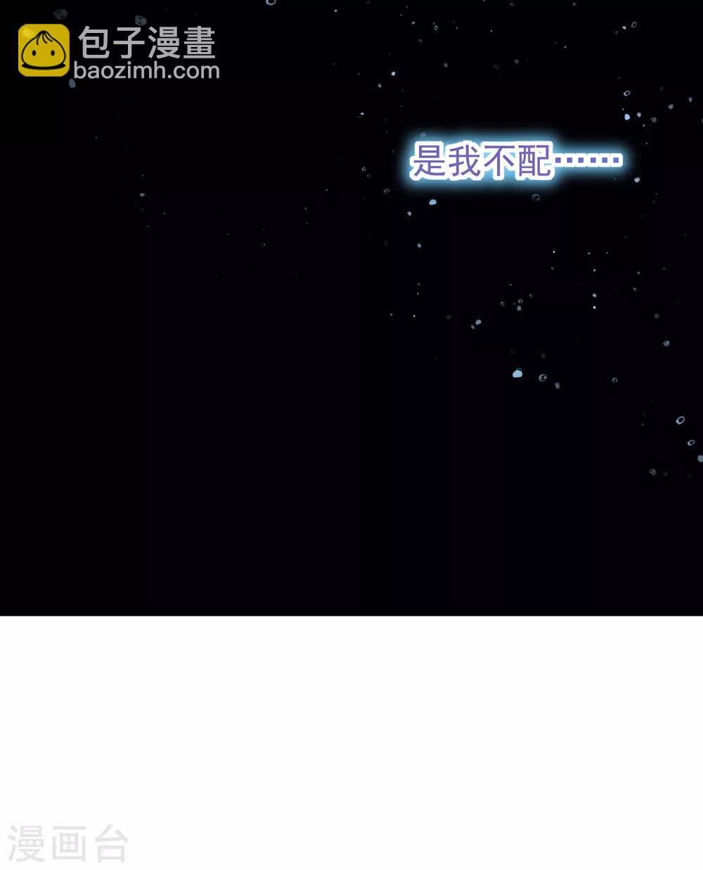 第235话 我要让你一无所有！14