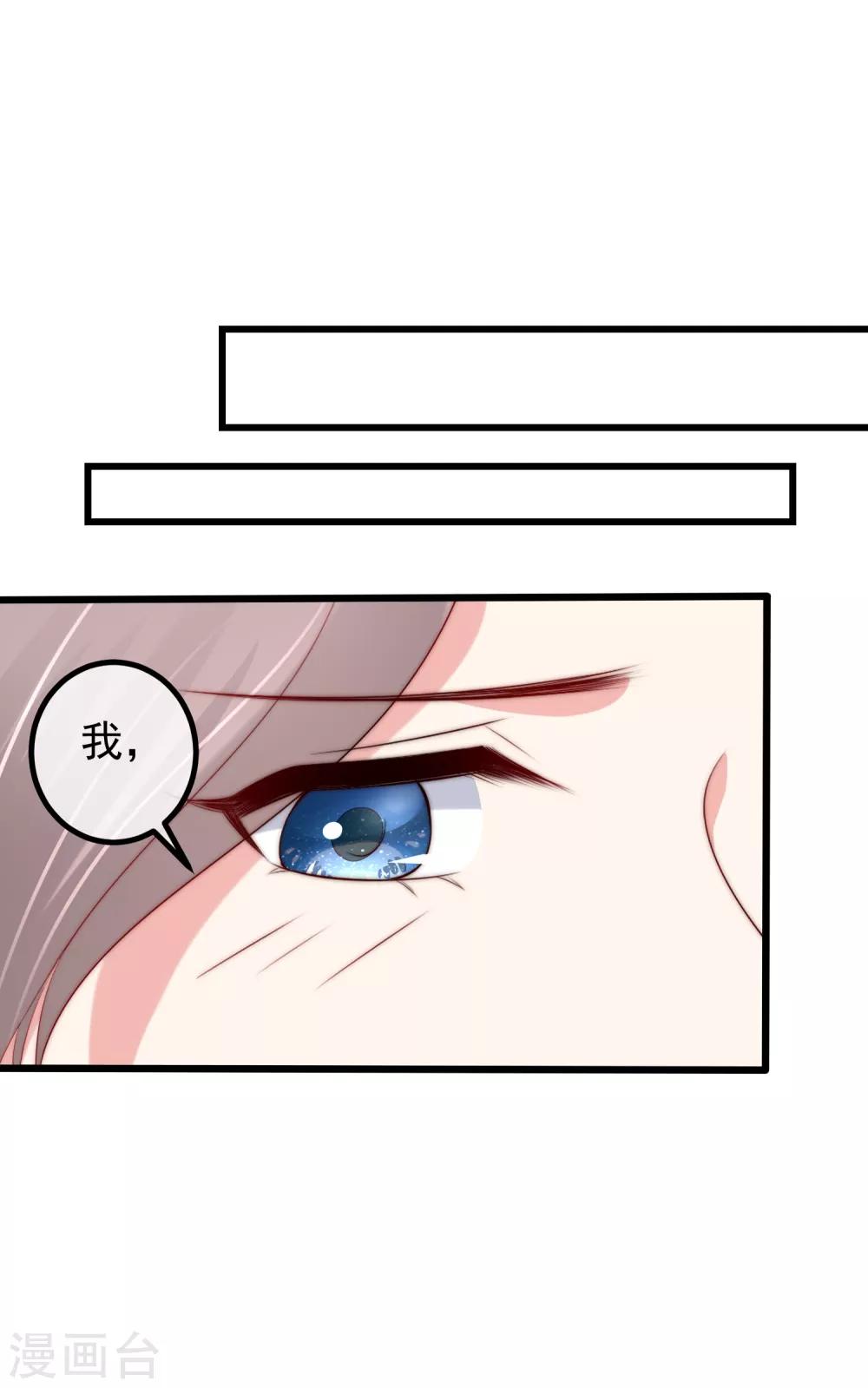 第235话 我要让你一无所有！15