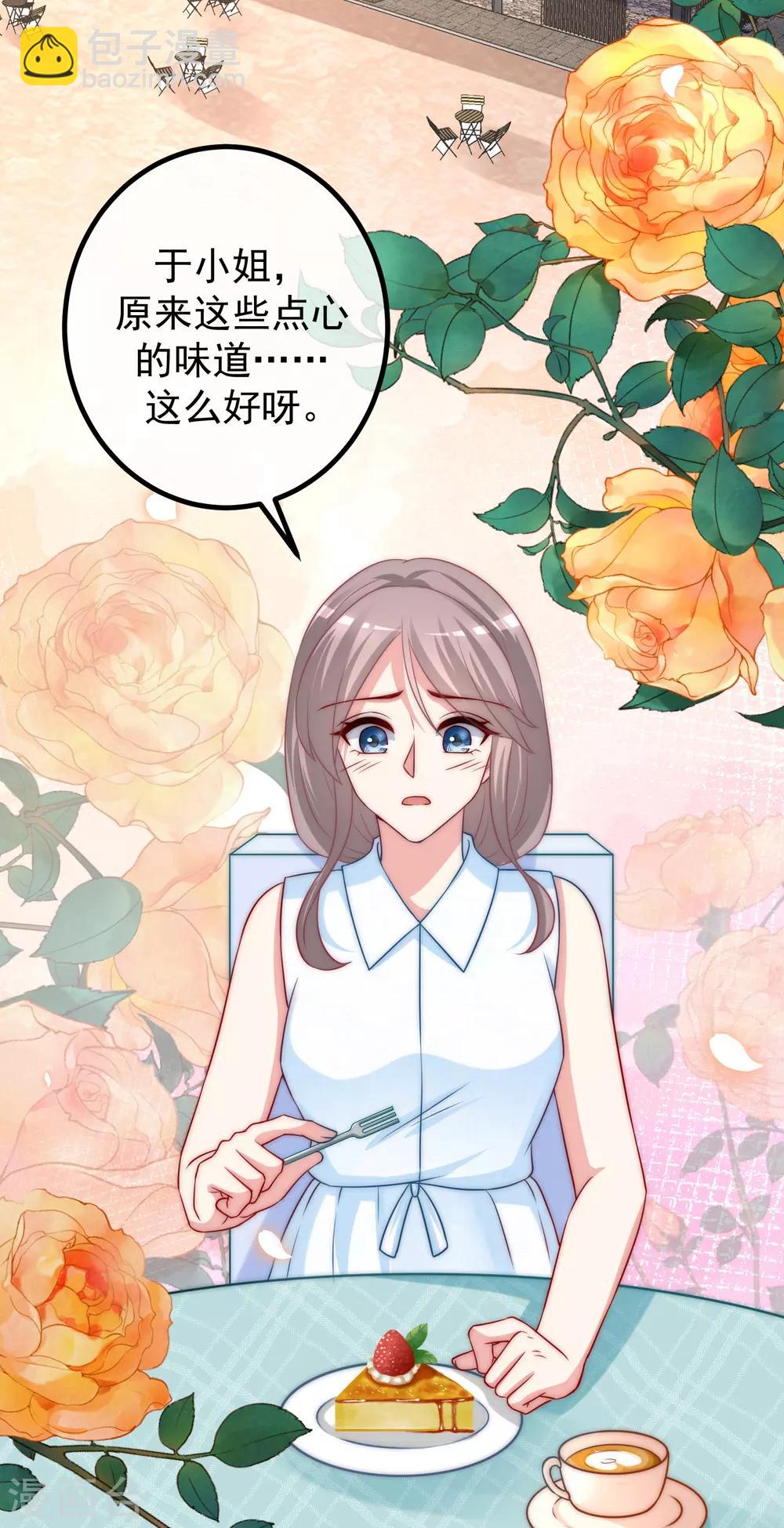 第235话 我要让你一无所有！2
