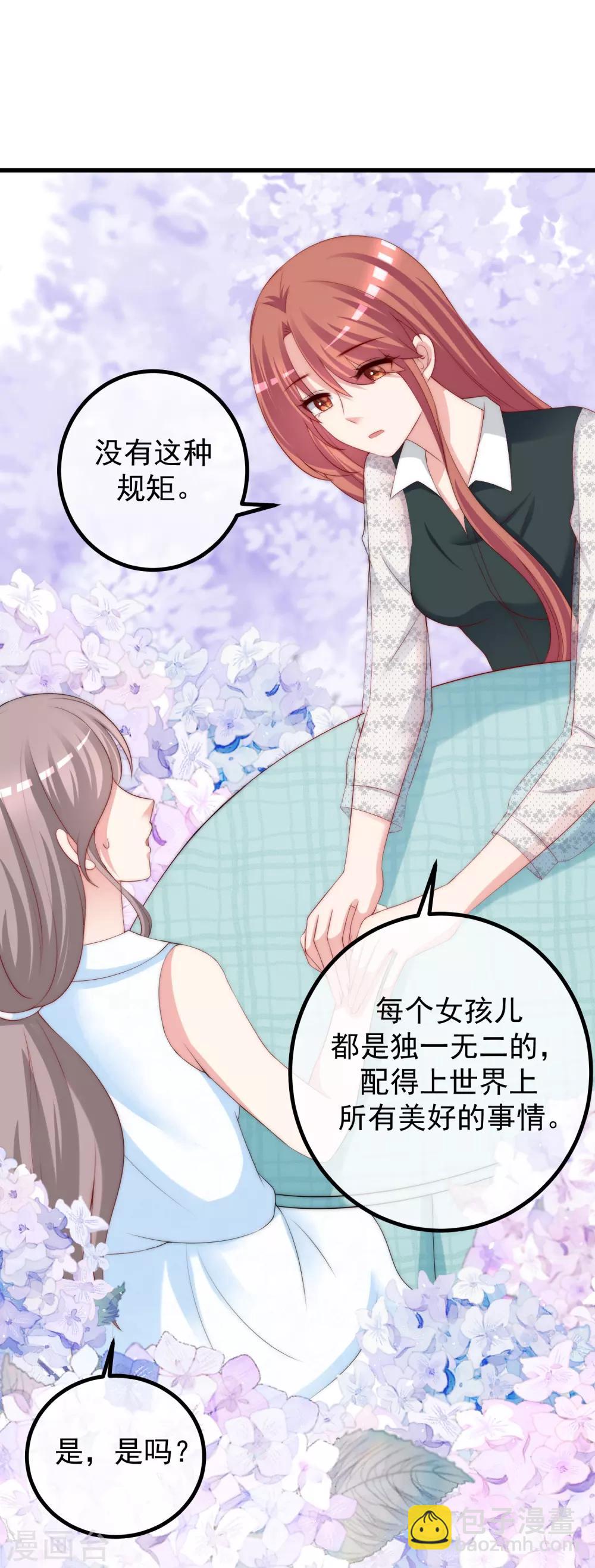 第235话 我要让你一无所有！20