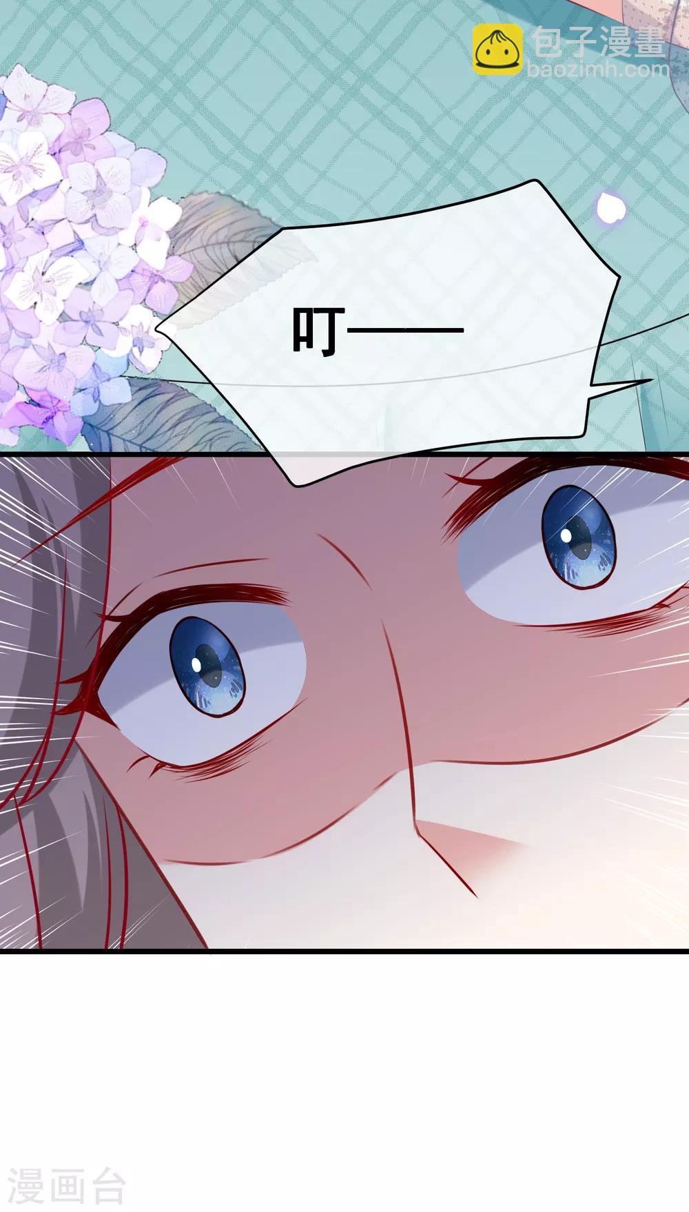 第235话 我要让你一无所有！25