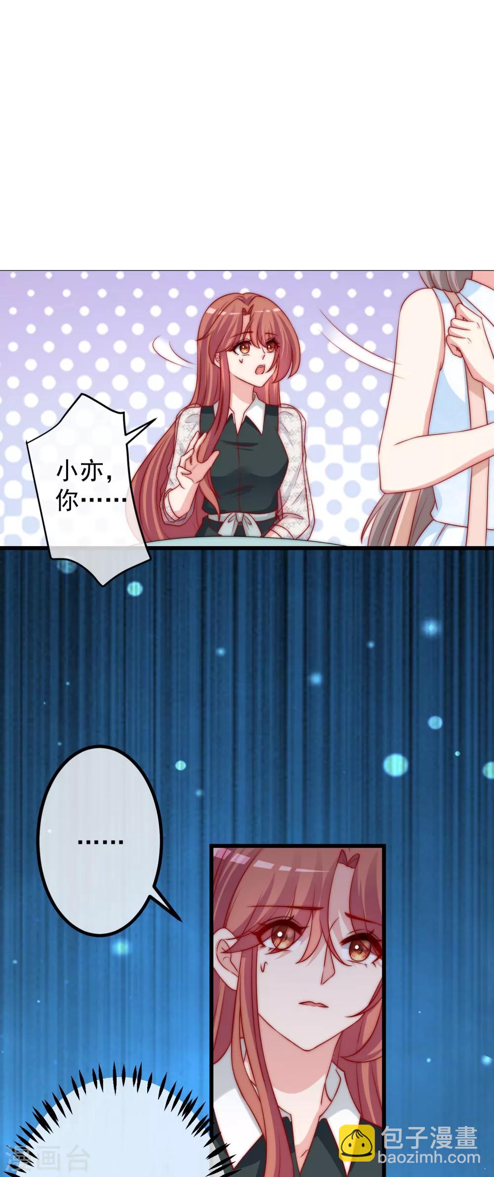 第235话 我要让你一无所有！29