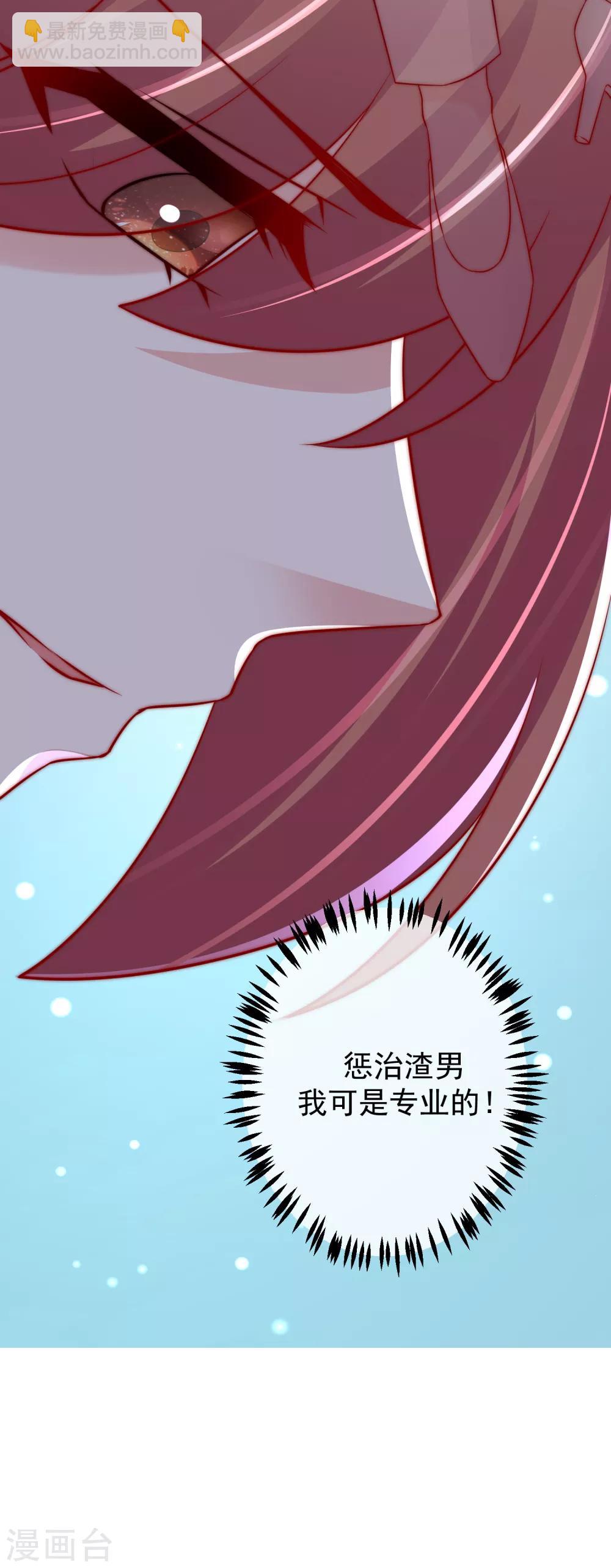第235话 我要让你一无所有！31