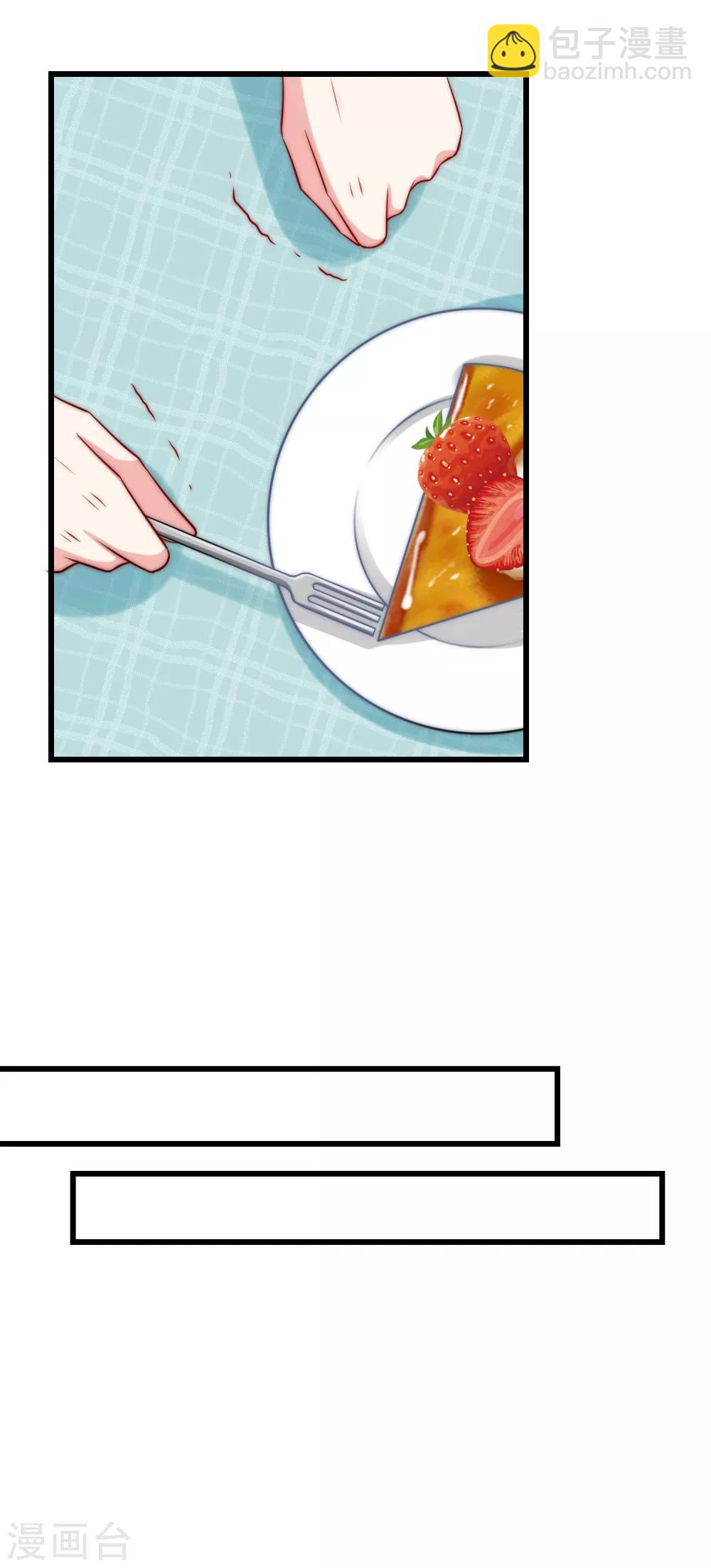 第235话 我要让你一无所有！5