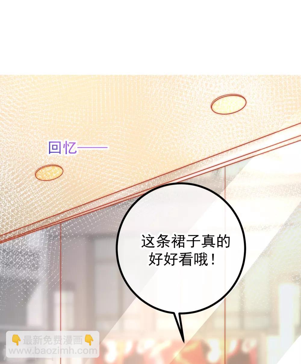 第235话 我要让你一无所有！6