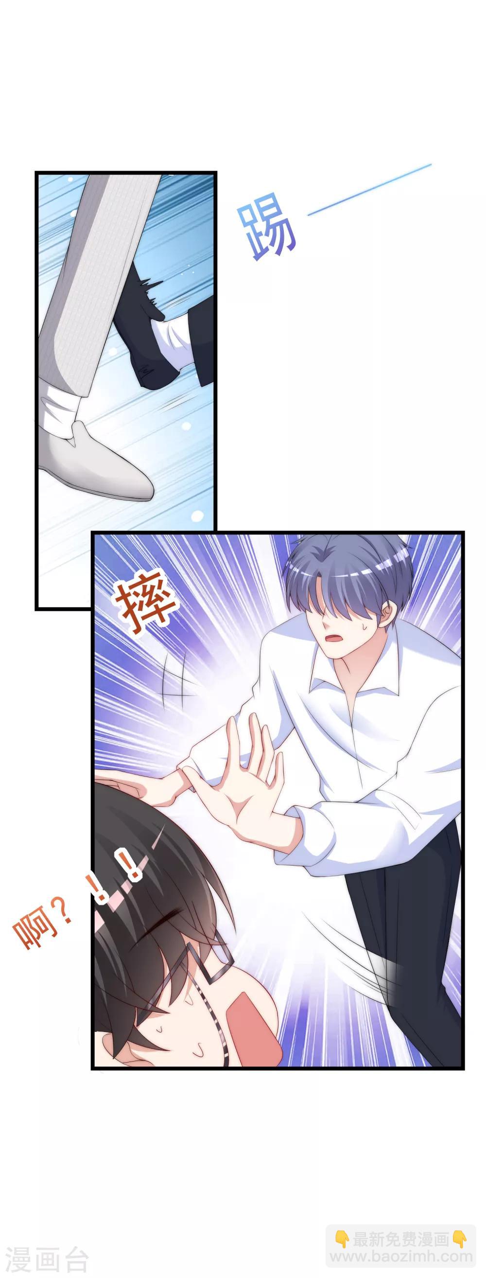 第236话 江总你想骗婚？！11