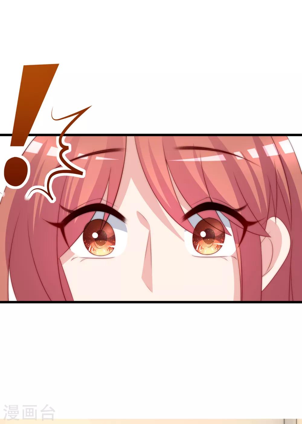 第236话 江总你想骗婚？！14