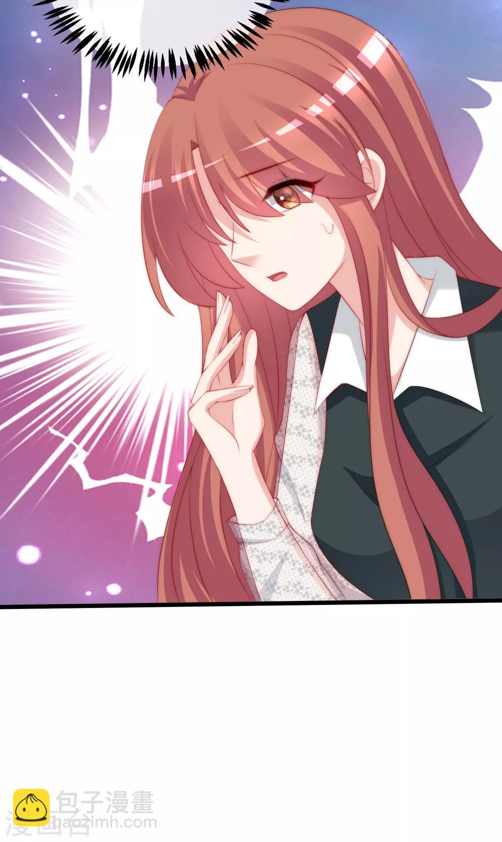 第236话 江总你想骗婚？！18