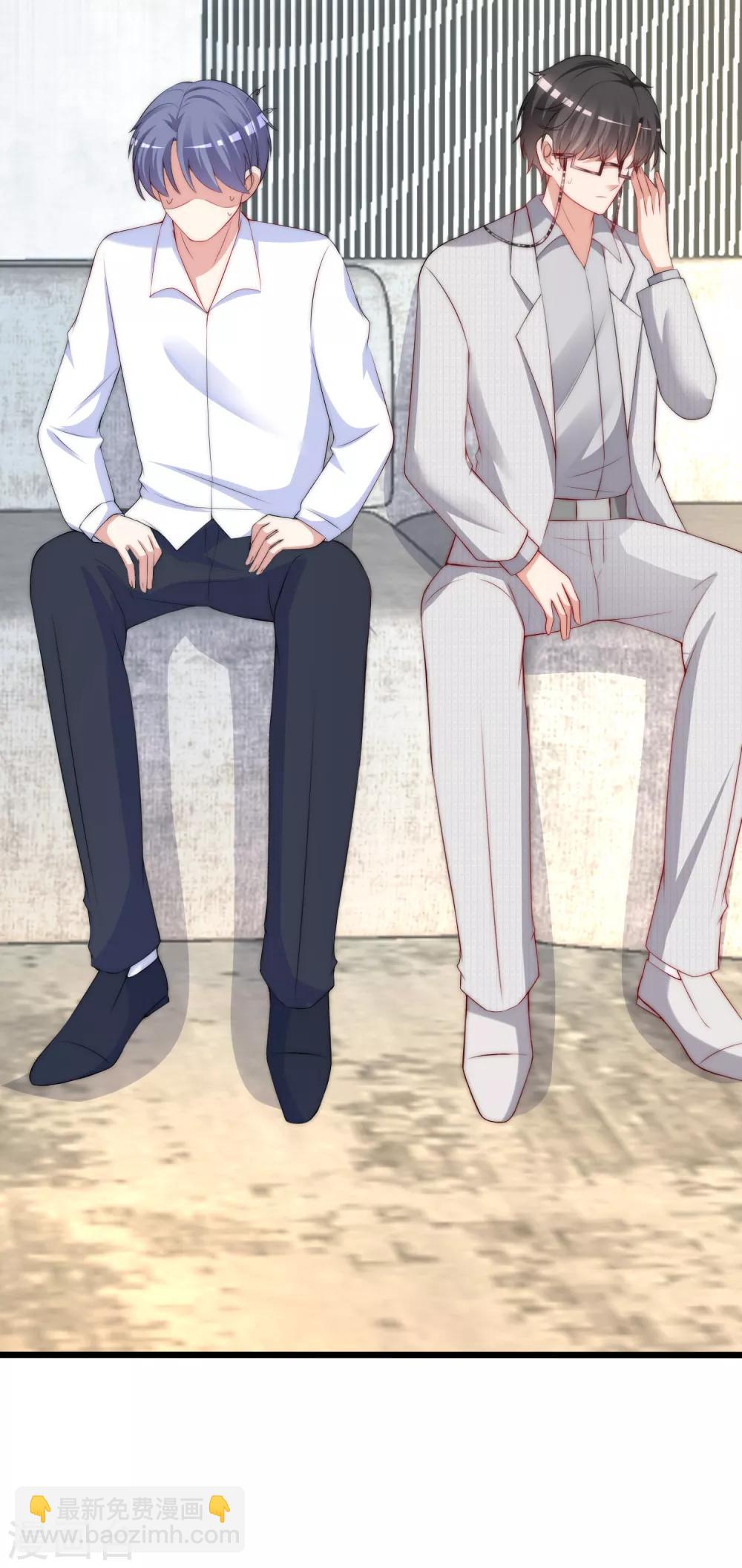 第236话 江总你想骗婚？！23