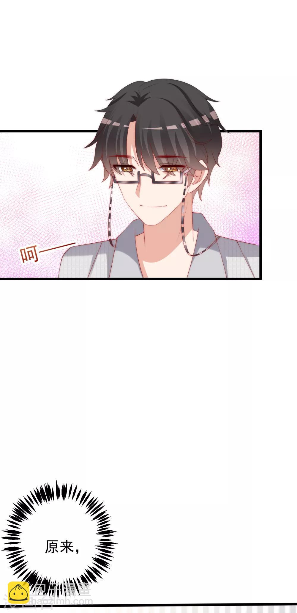 第236话 江总你想骗婚？！27