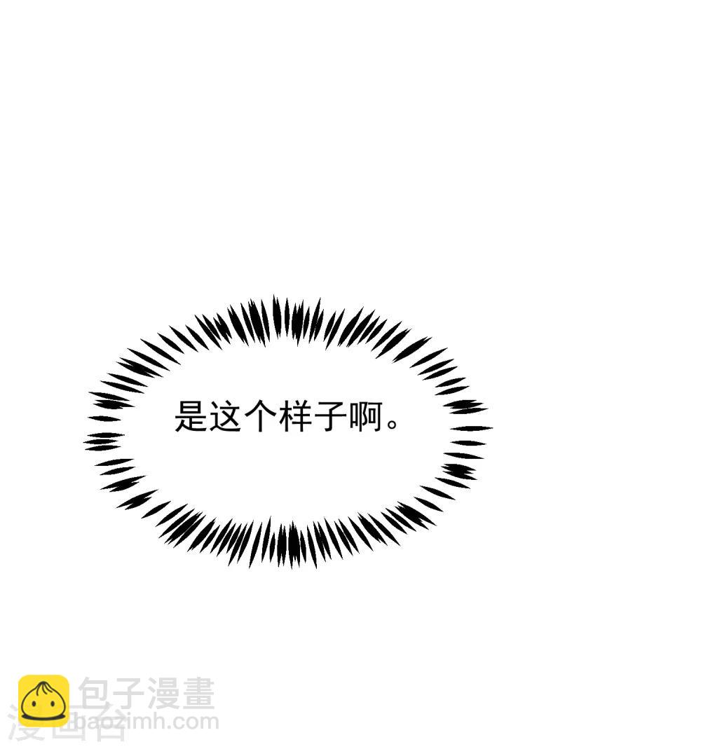 第236话 江总你想骗婚？！29
