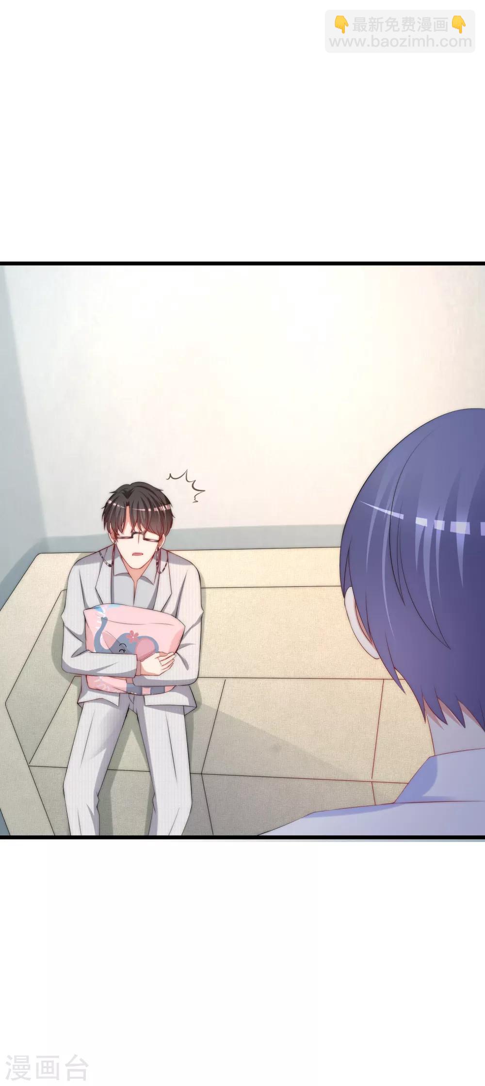 第236话 江总你想骗婚？！8