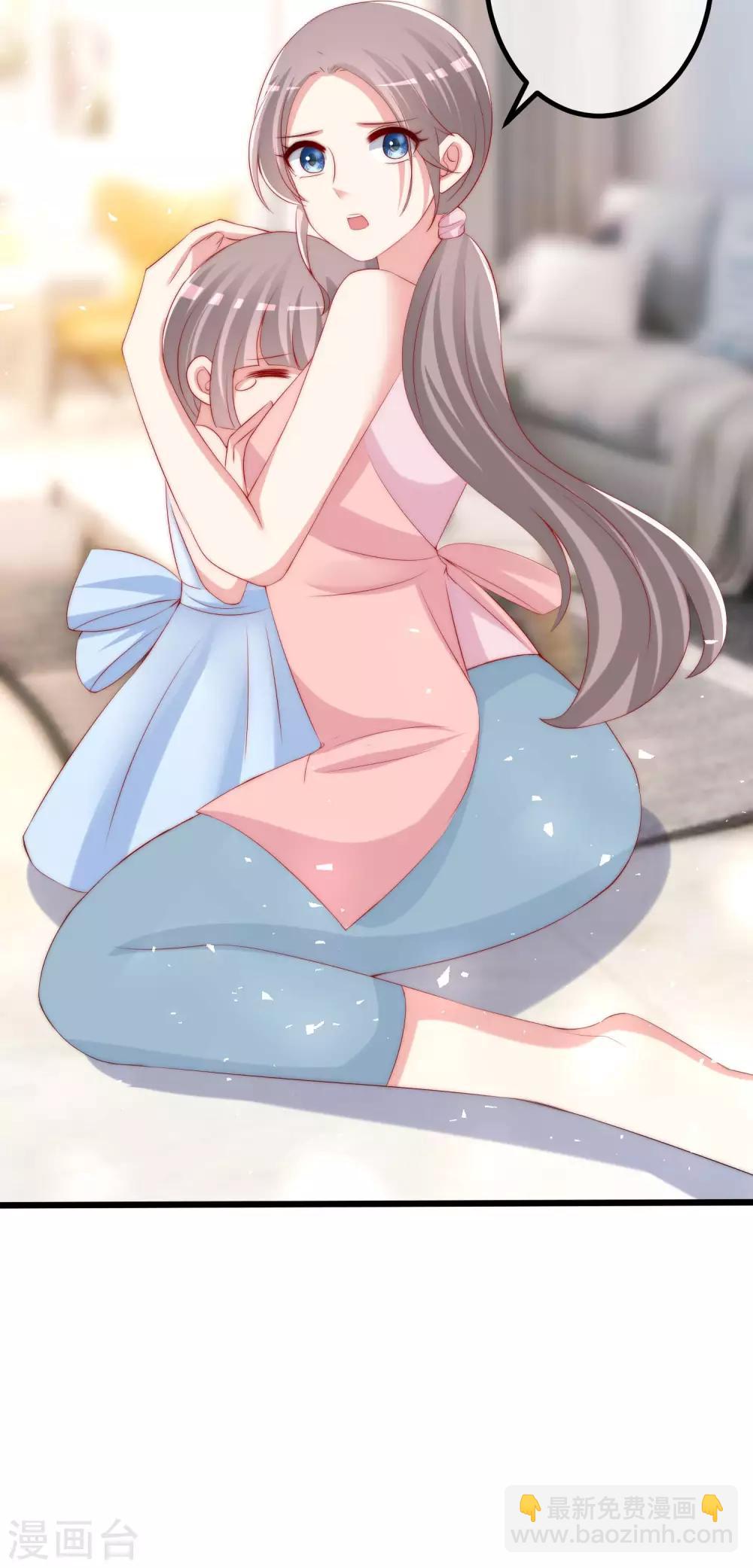 第237话 虐渣夫妻轮番出战！21