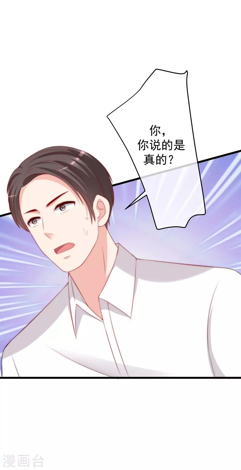 第239话 让你看看什么是演技派！20