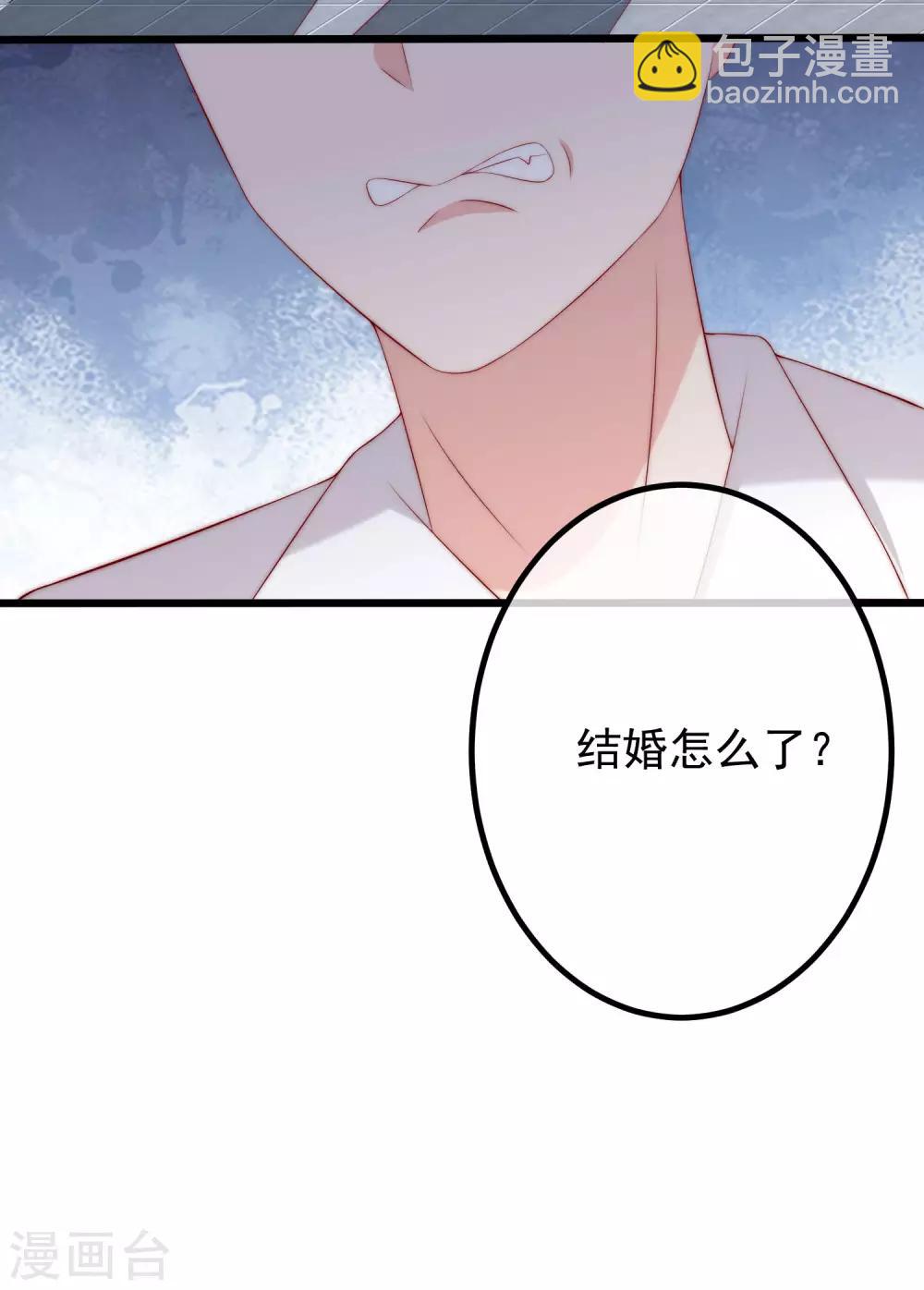 第239话 让你看看什么是演技派！25