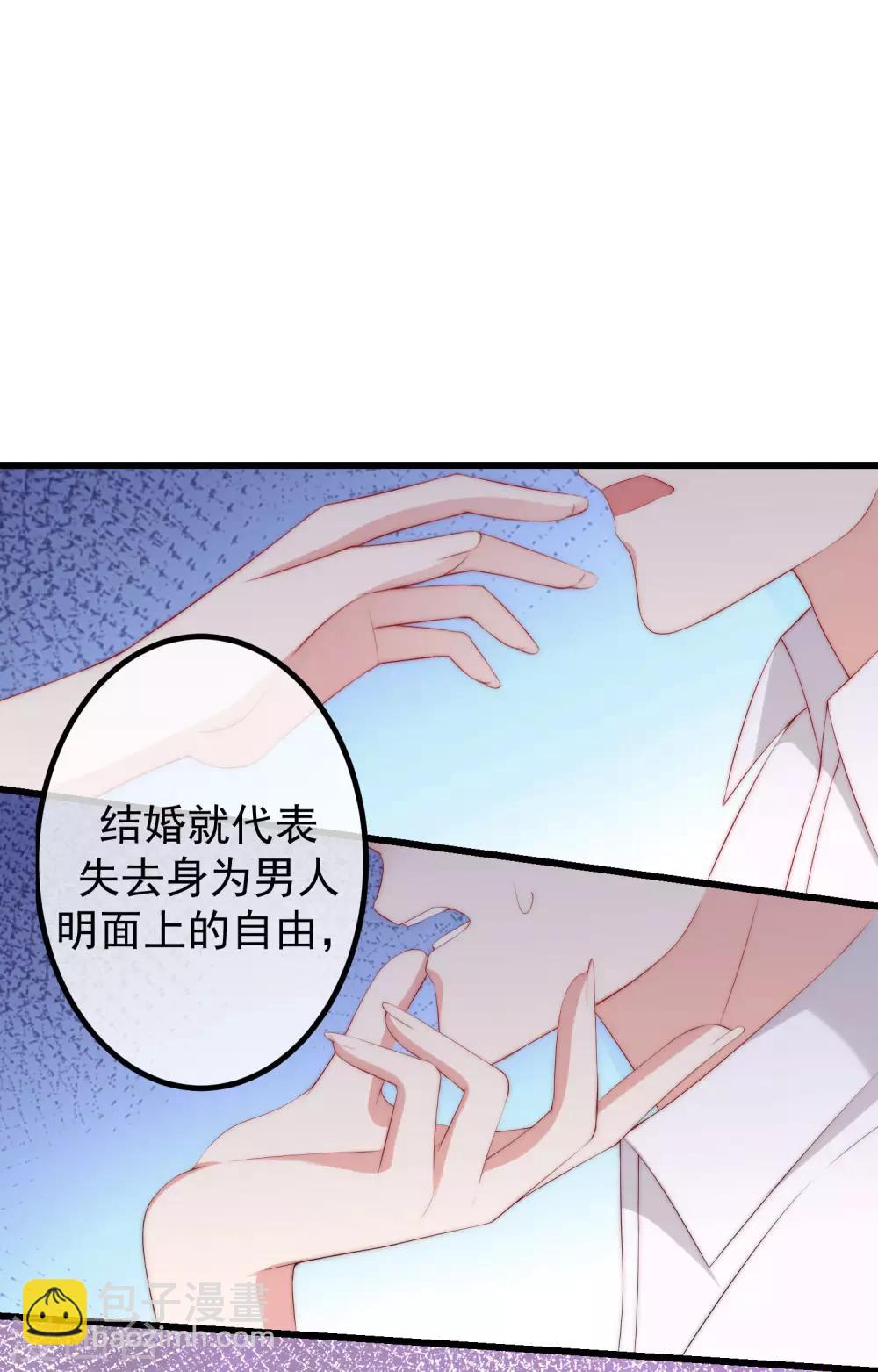 第239话 让你看看什么是演技派！27