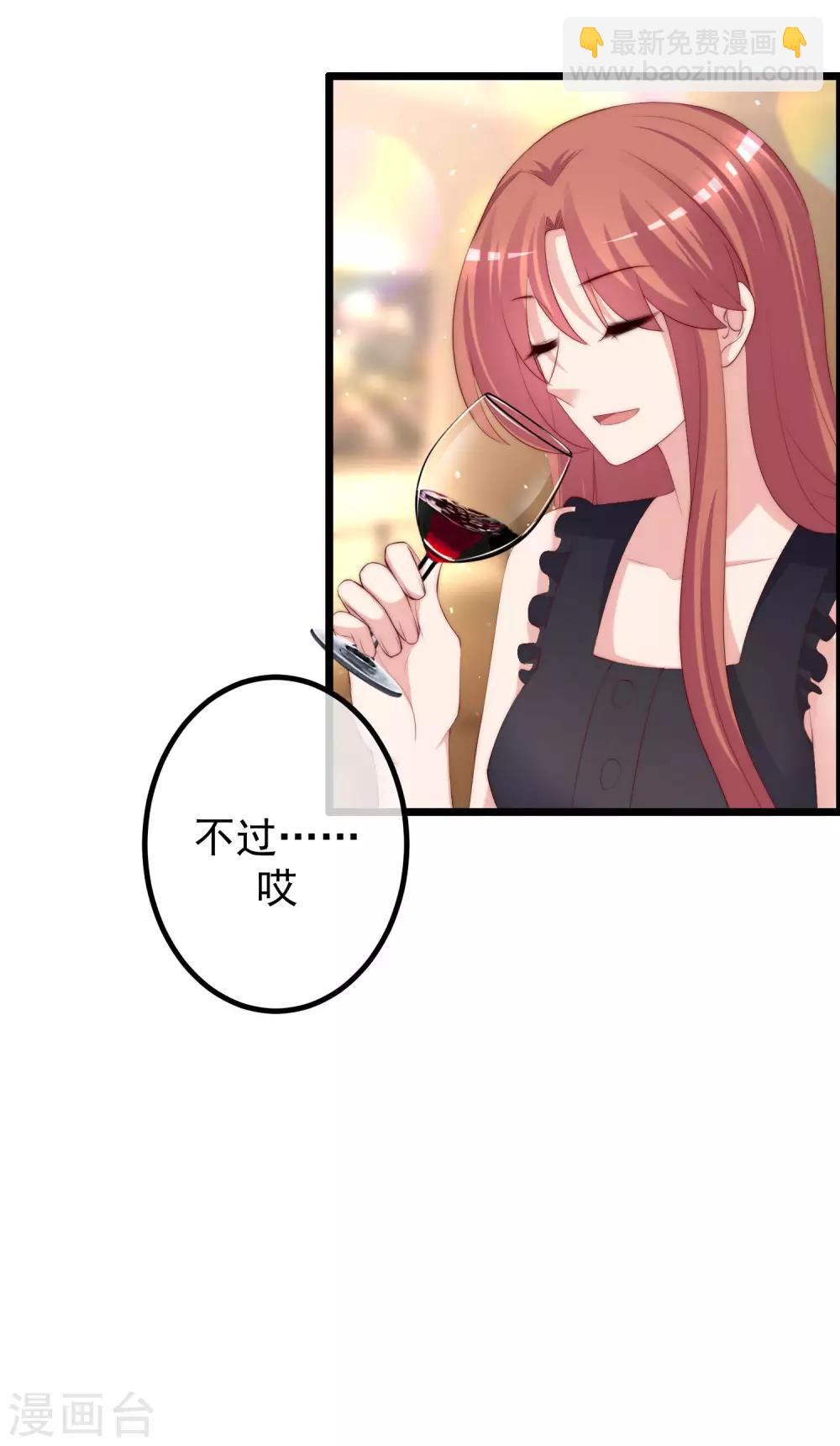 第239话 让你看看什么是演技派！5