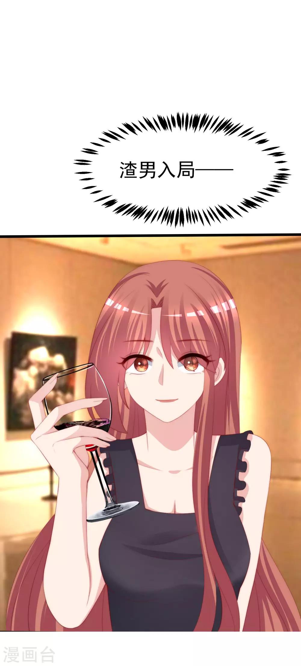 第240话 一本正经的胡说八道！17