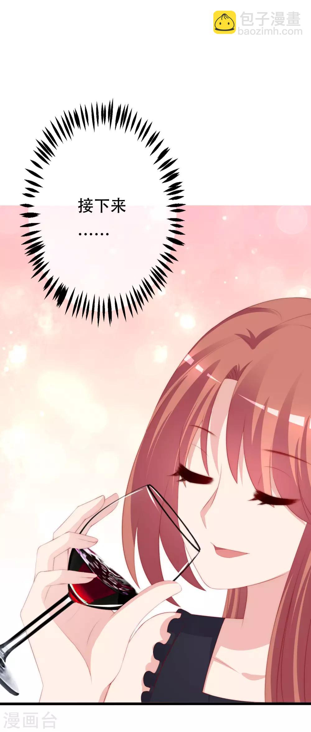 第240话 一本正经的胡说八道！18