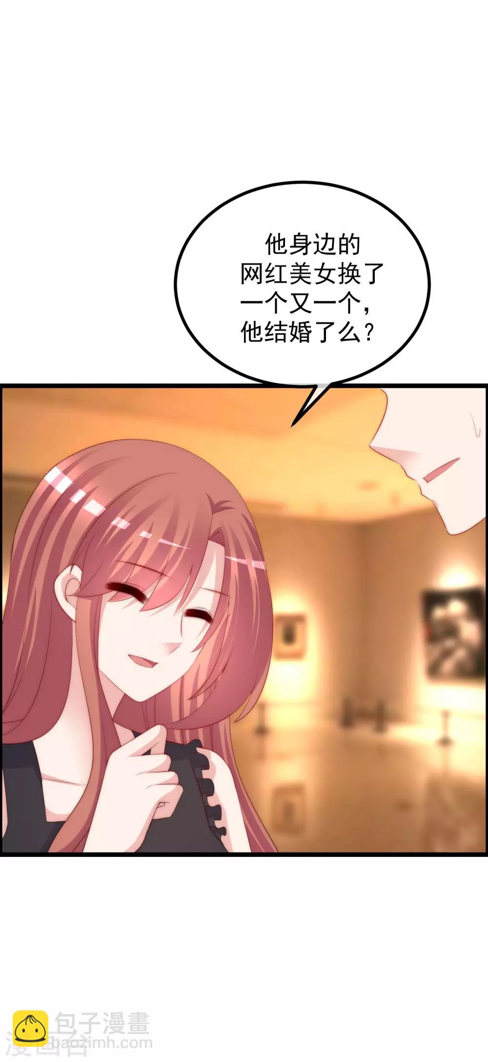 第240话 一本正经的胡说八道！2