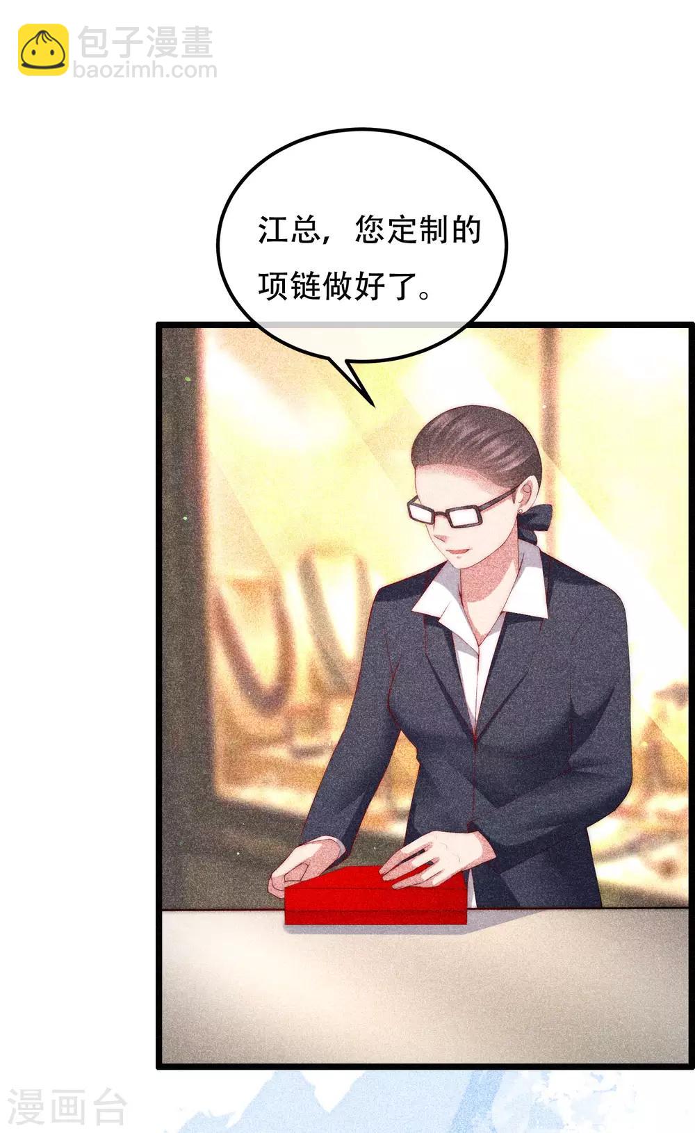 第240话 一本正经的胡说八道！27