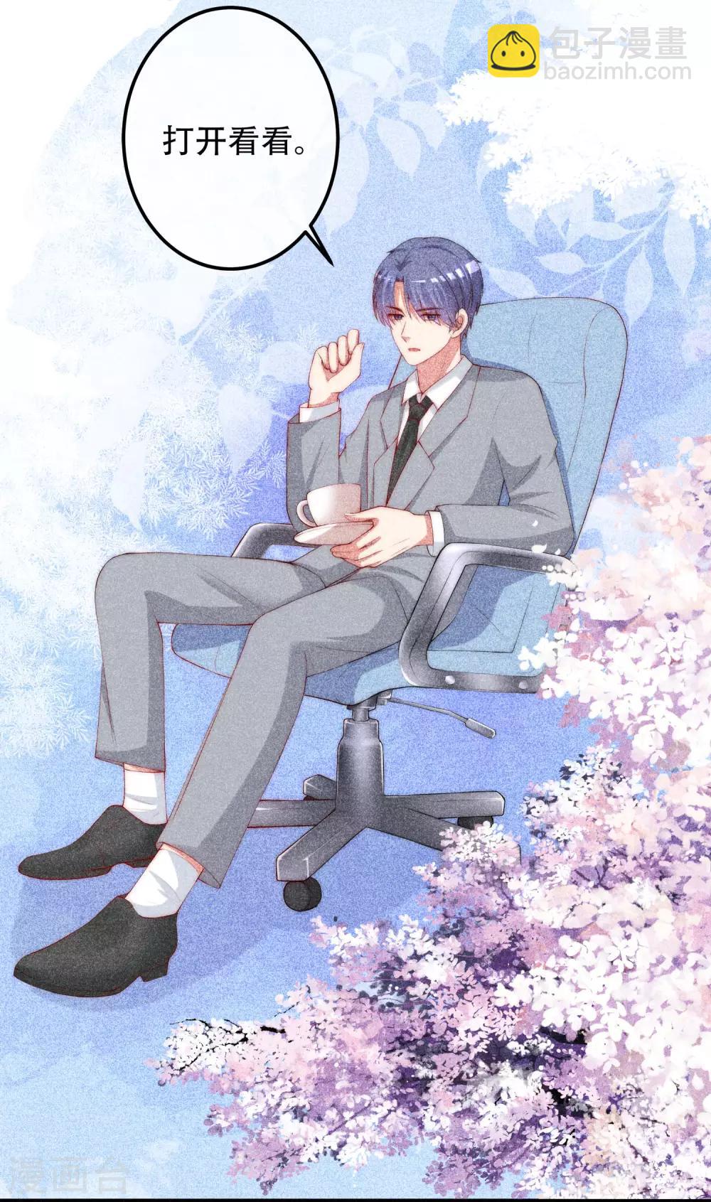 第240话 一本正经的胡说八道！28