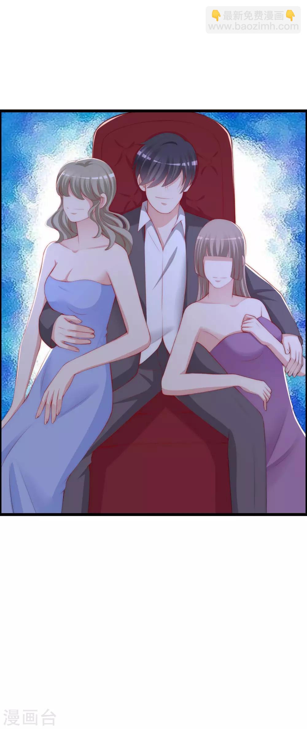 第240话 一本正经的胡说八道！3
