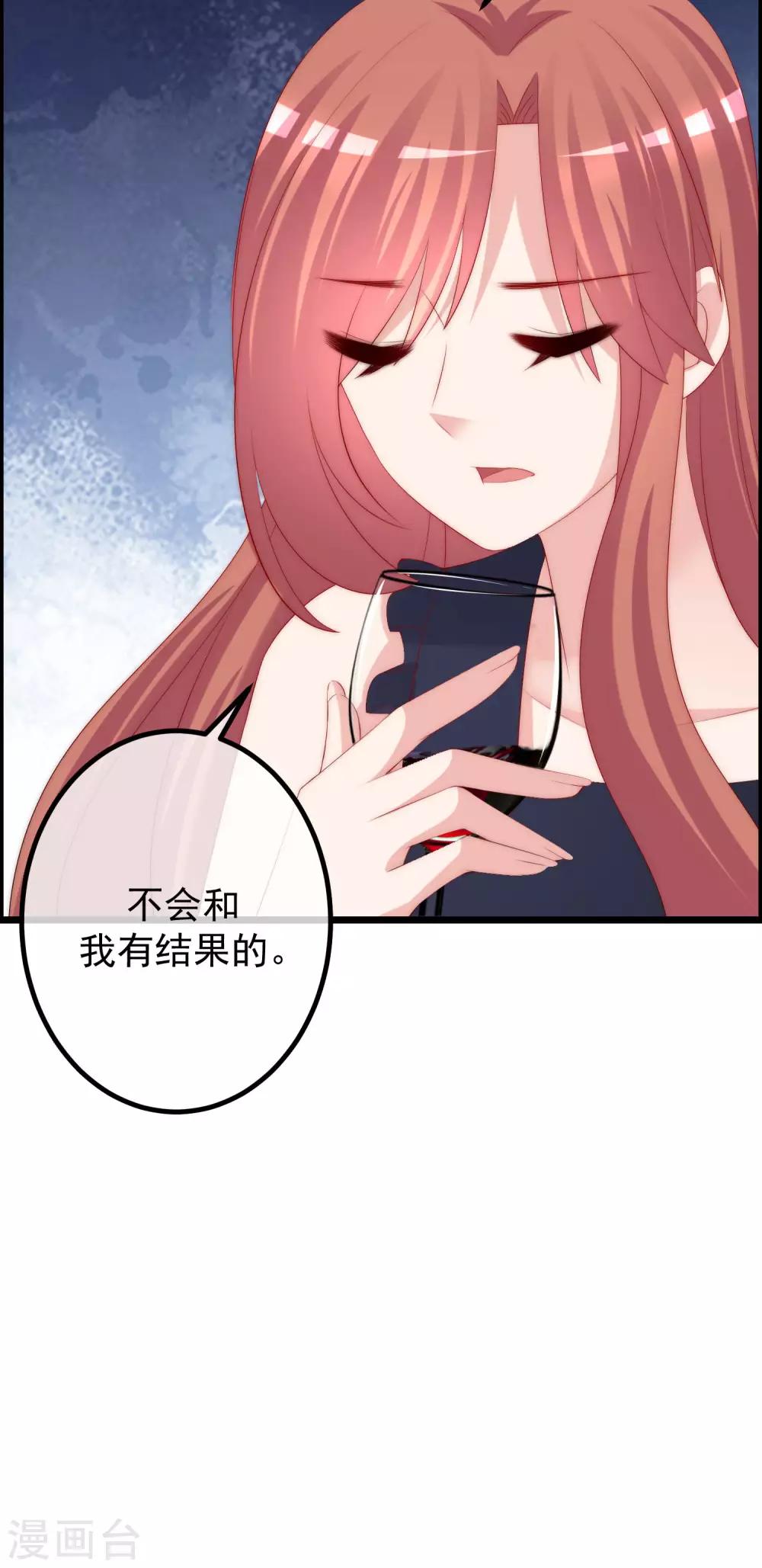 第240话 一本正经的胡说八道！6