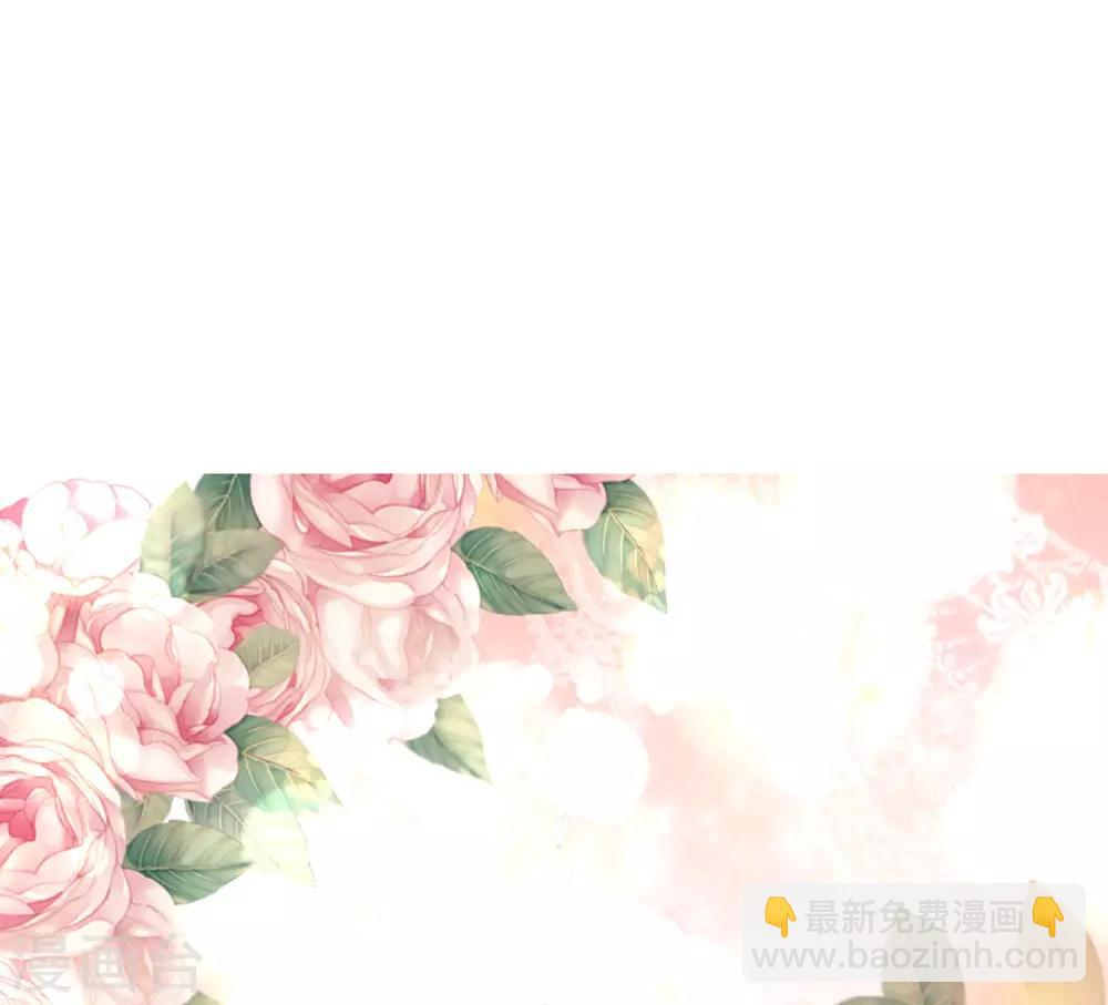 第241话 猝不及防的一把狗粮！21