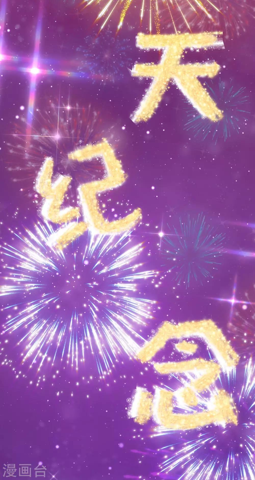 第241话 猝不及防的一把狗粮！24