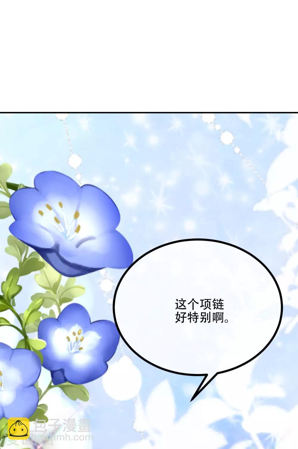 第241话 猝不及防的一把狗粮！30