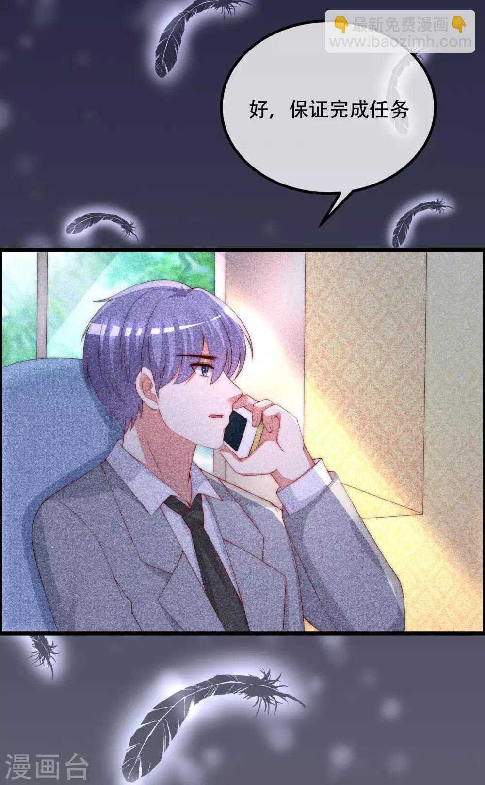 第241话 猝不及防的一把狗粮！4