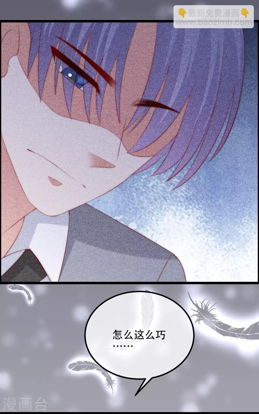 第241话 猝不及防的一把狗粮！5