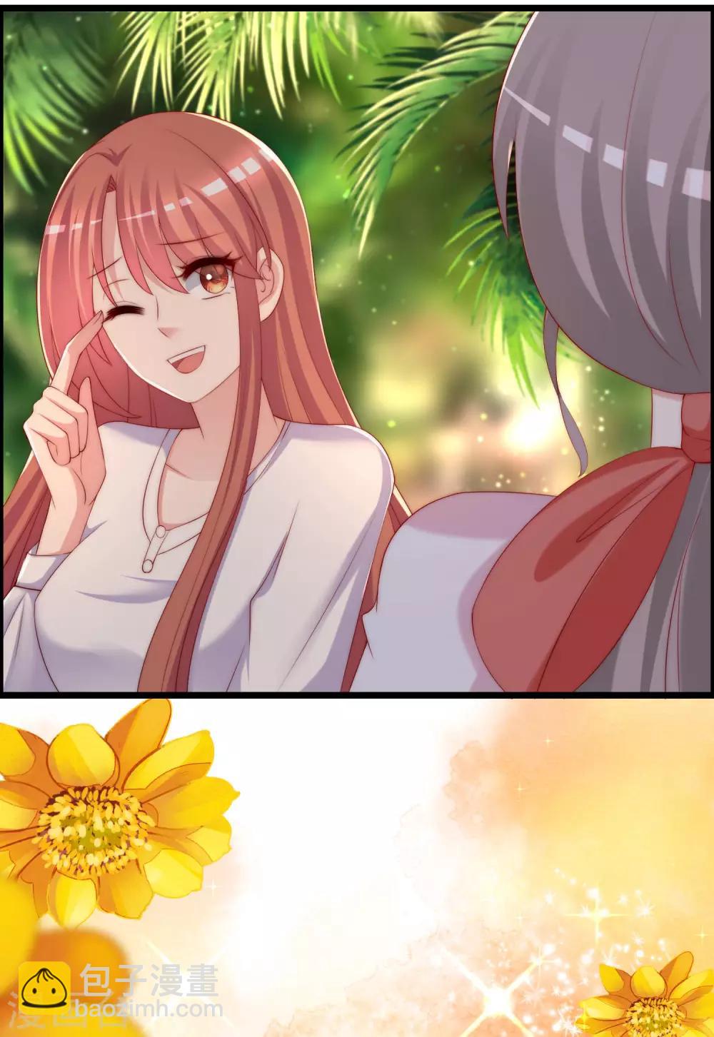 第244话 虐渣姐妹又要登场了！11