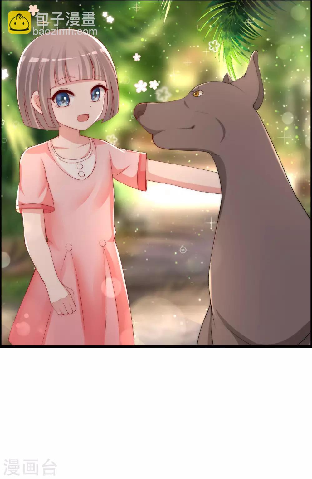 第244话 虐渣姐妹又要登场了！15