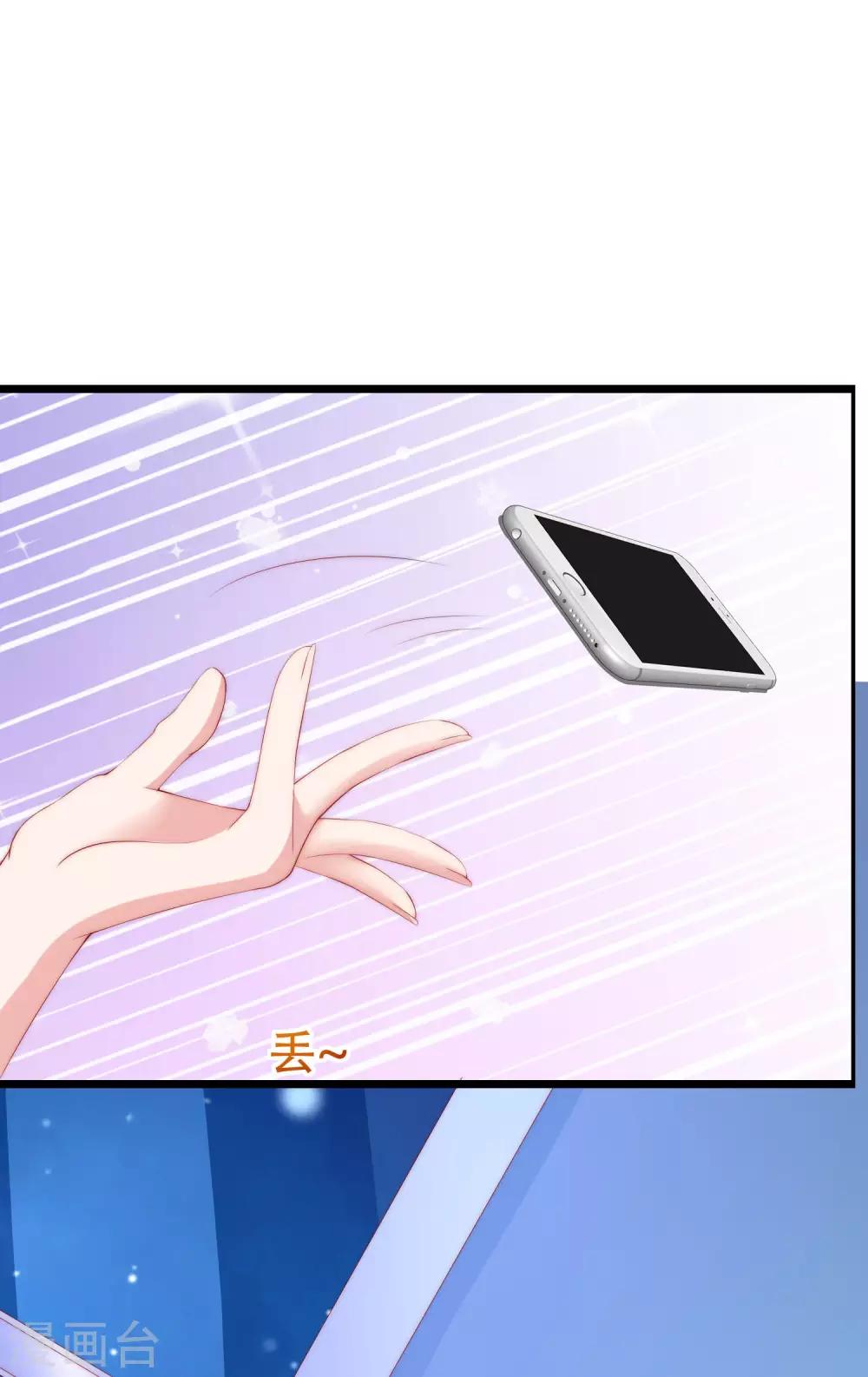 第244话 虐渣姐妹又要登场了！37