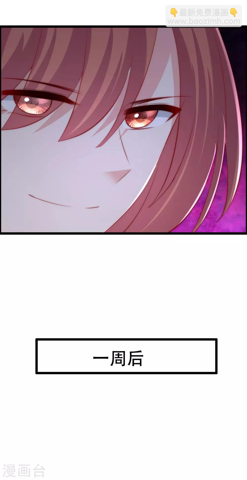 第244话 虐渣姐妹又要登场了！4