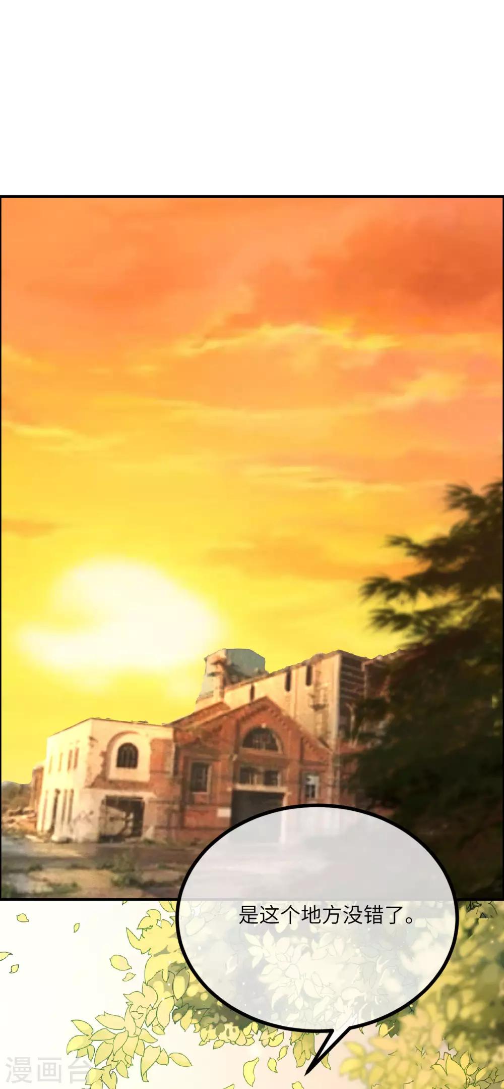 第247话 我要彻底毁了于火！1