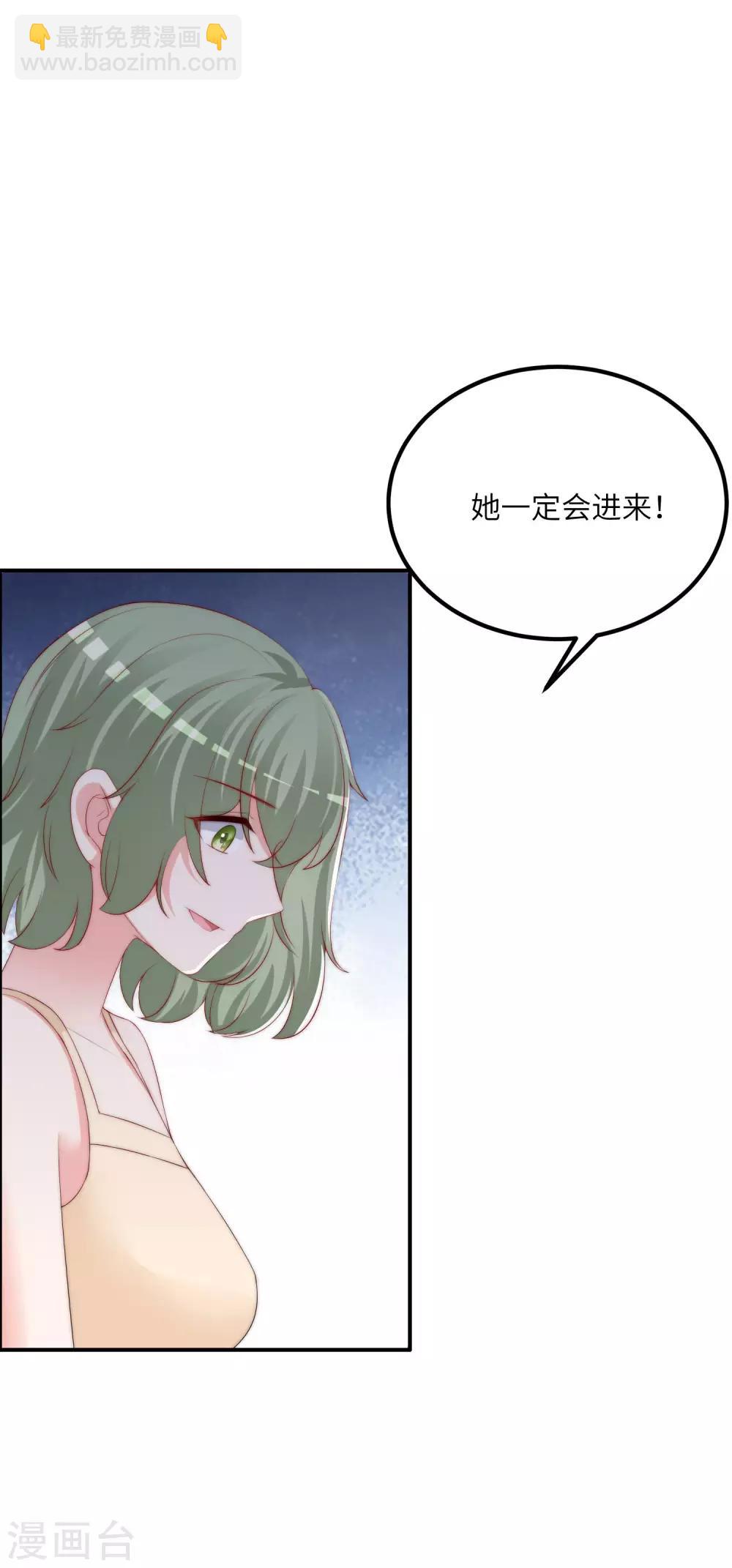 第247话 我要彻底毁了于火！10
