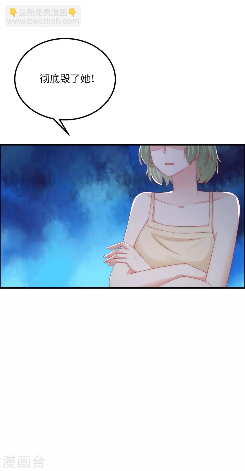 第247话 我要彻底毁了于火！19