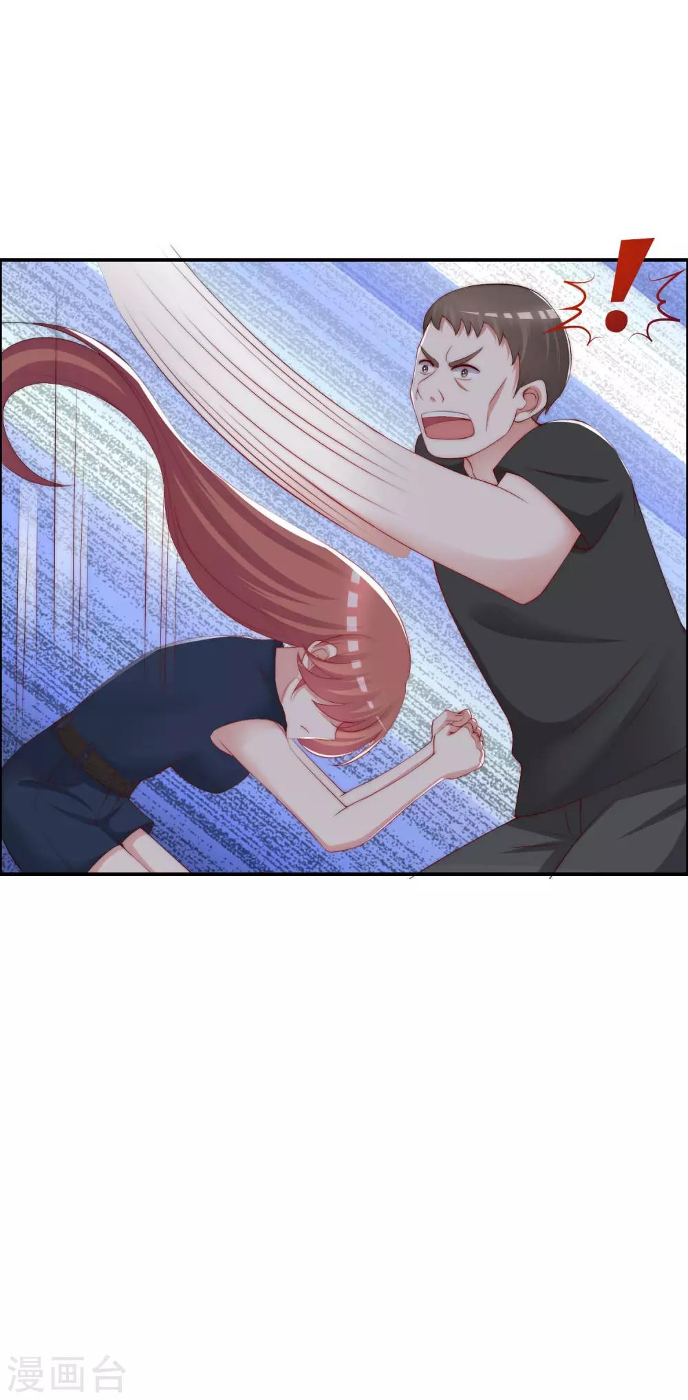 第247话 我要彻底毁了于火！31
