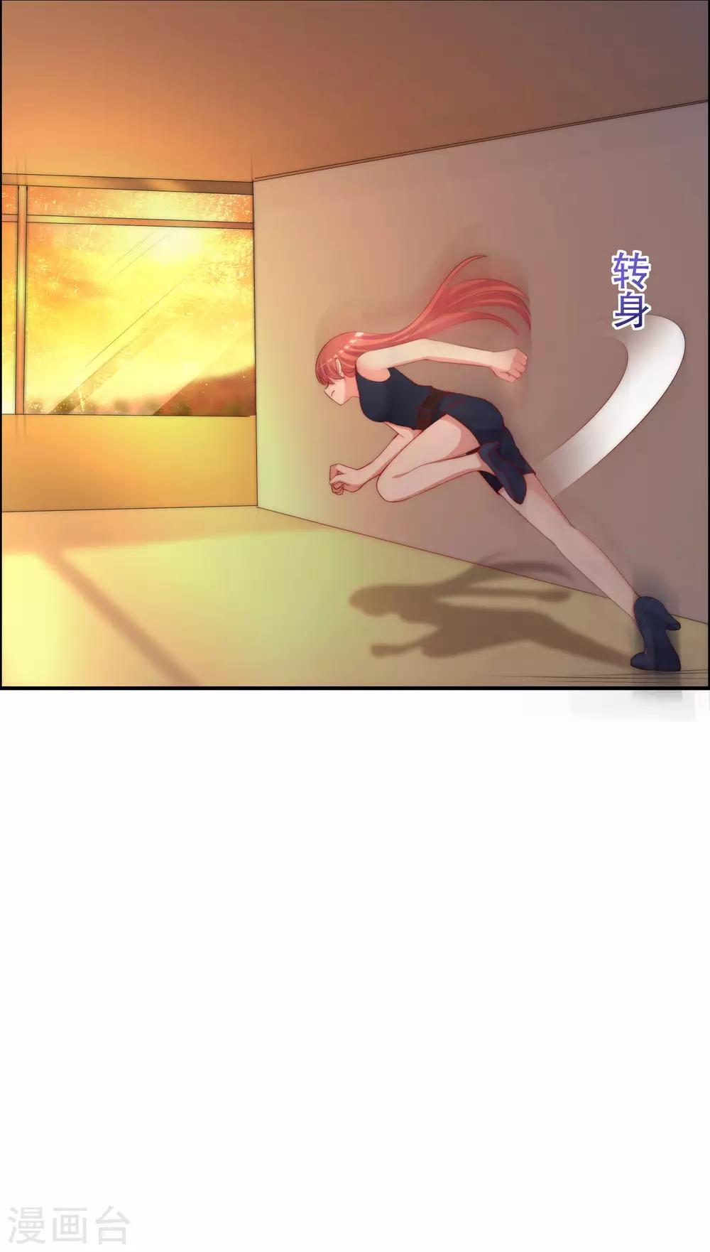 第247话 我要彻底毁了于火！34