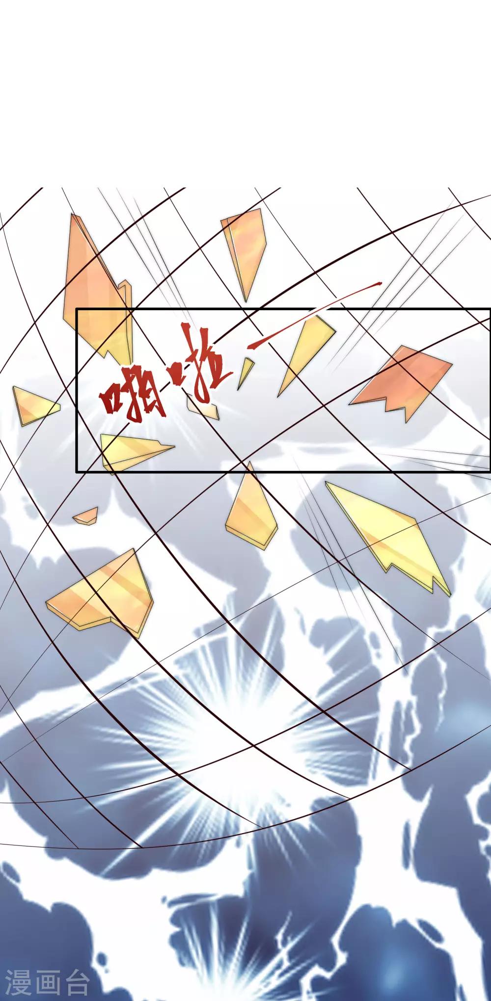 第248话 大危机！于火被抓！1