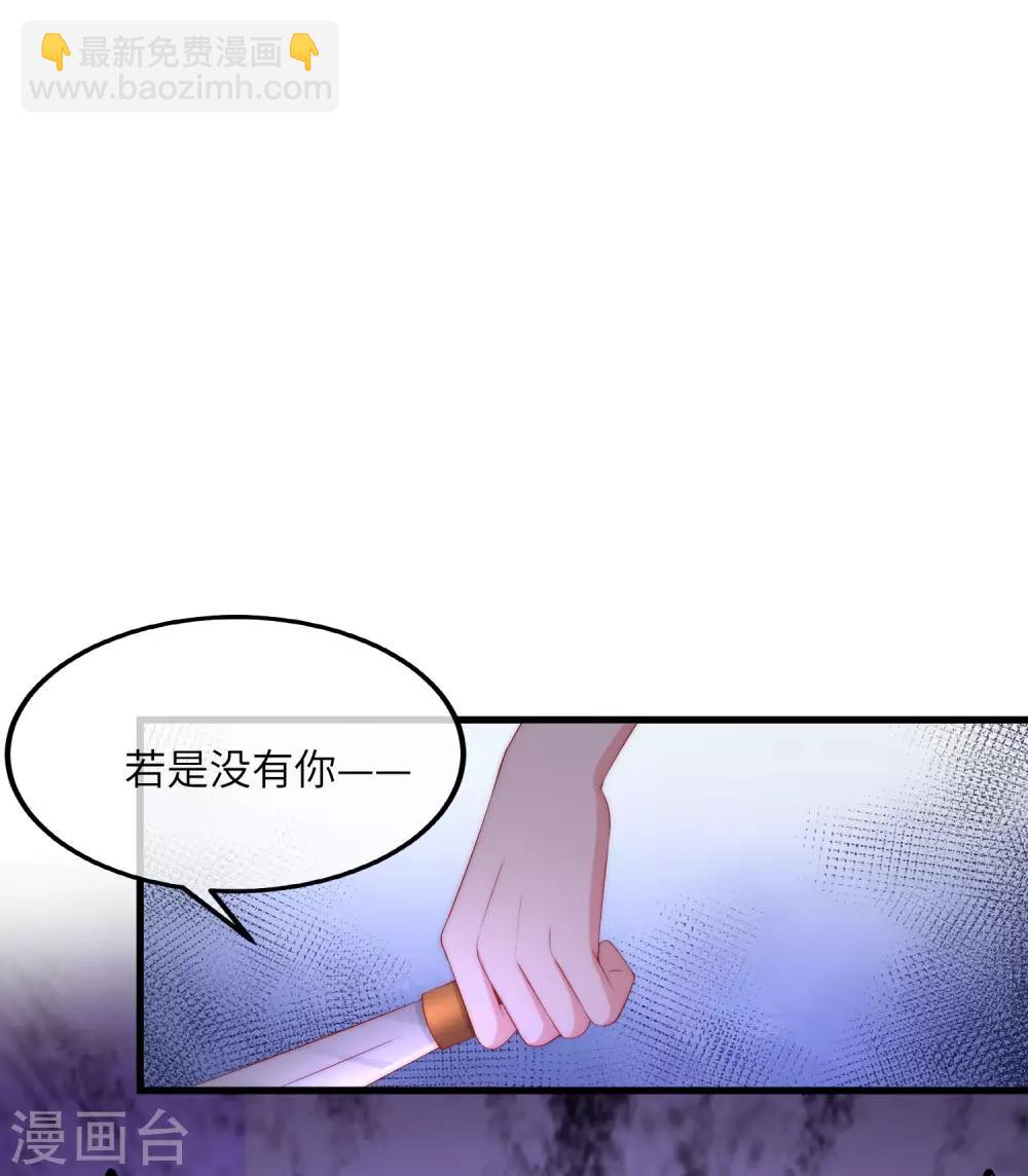 第248话 大危机！于火被抓！12