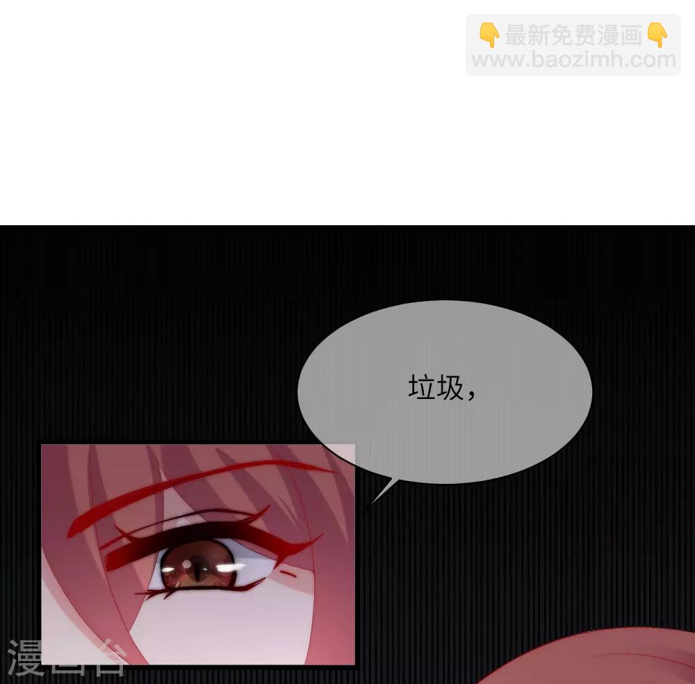 第249话 这个男人，真帅！1