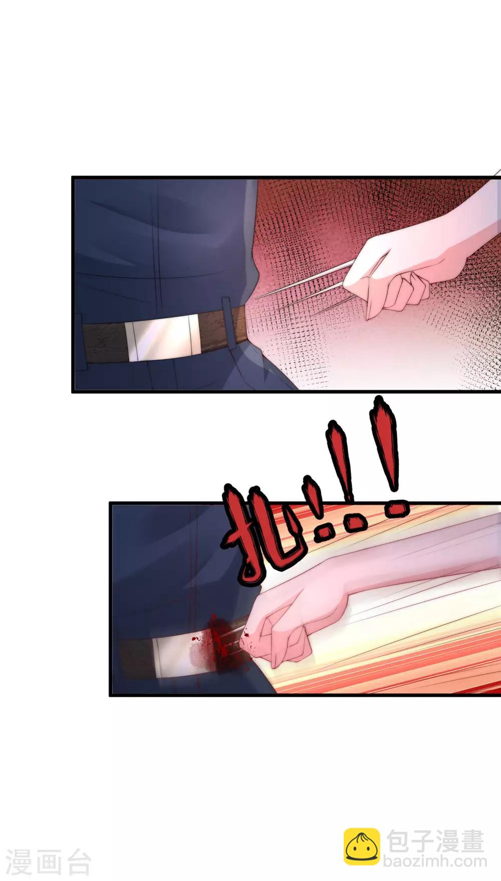 第249话 这个男人，真帅！12