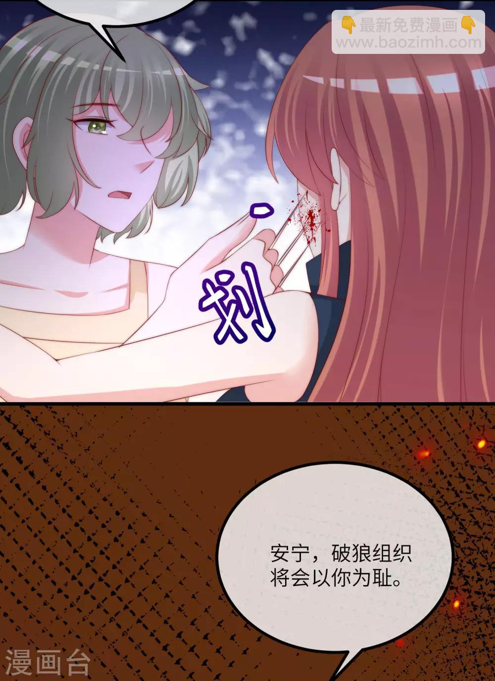 第249话 这个男人，真帅！14